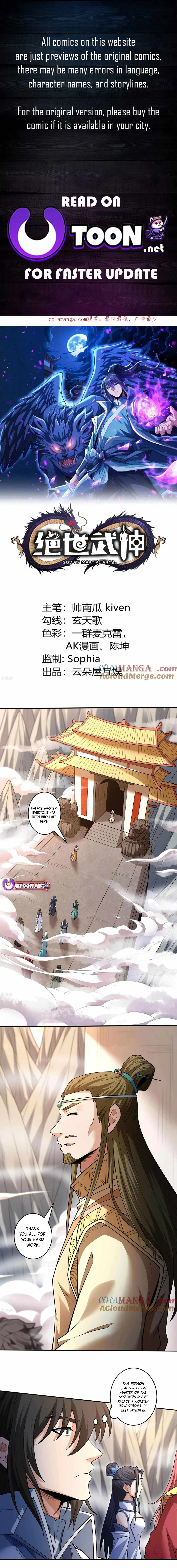 God of Martial Arts Chapter 793 1